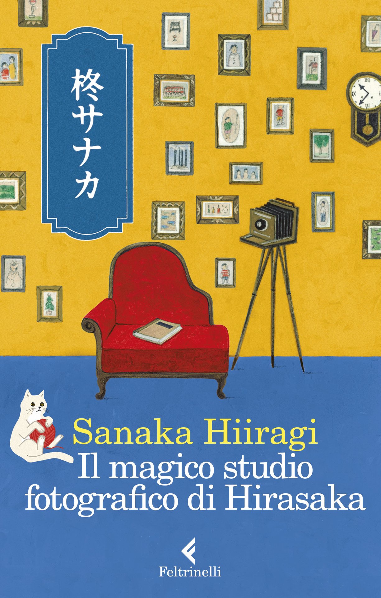 Salotto letterario Il magico studio fotografico di Hirasaka di Sanaka Hiiragi